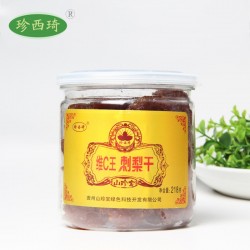 阿里網絡特供 新品首發(fā) 貴州特產 休閑零食 罐裝蜜餞 刺梨干 218g
