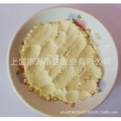 食品級 優(yōu)質 純 玉米粉 廠家直銷