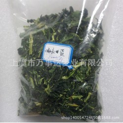 批發(fā)供應 QS認證 優(yōu)質純羽衣甘藍粉 口味純正 1公斤起批