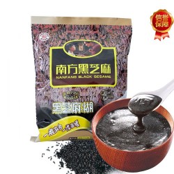 南方黑芝麻糊480g 速溶即食原味黑芝麻糊 精裝營養芝麻糊早餐批發