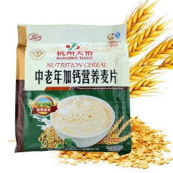即食營養麥片批發 天怡中老年人加鈣健康麥片 獨立包裝加奶麥片