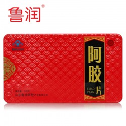 廠家直供魯潤阿膠片，補氣補血，增強免疫240g吉祥鐵盒裝