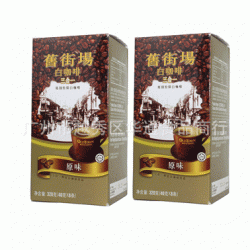 馬來西亞進口 OLDTOWN舊街場白咖啡 盒裝 五味