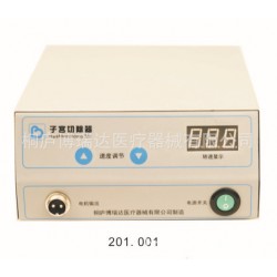 子宮切除器配套手術器械：電動子宮切除器（子宮肌瘤粉碎器）