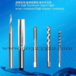 硬質合金絲錐 硬質合金絲攻  微小絲錐