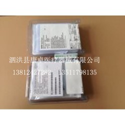 【新款推薦】供應(yīng)高檔進(jìn)口美國進(jìn)口義眼臺 效果超好美國義眼臺