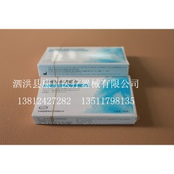 【新款推薦】供應(yīng)熒光素條淚液檢測試紙 性價比高淚液檢測濾紙條
