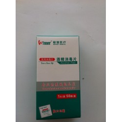 深圳穩(wěn)健消毒片 測血糖專用  無菌消毒