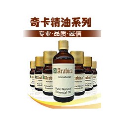 【Arabica阿拉比卡】提供上海工廠三證 單復方精油OEM貼牌加工