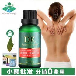 DK Aromatherapy 特效肩頸椎舒緩按摩 復方精油 促進代謝 按摩油