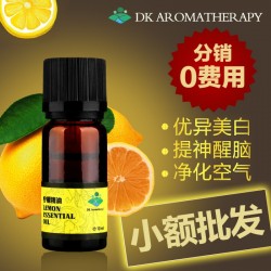 DKAromatherapy 進口檸檬按摩單方精油 盒裝3件套 女士精油化妝品
