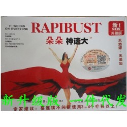 廠家批發朵朵神速大 豐胸 正品朵朵神速大胸貼 二維碼防偽 戴戴大