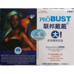 美國聯邦戴戴大豐乳貼 戴戴大豐胸貼　 朵朵神速大　真優美