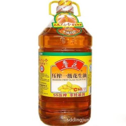 【供應魯花花生油】魯花牌壓榨一級花生油