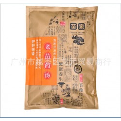 苗家泡腳老苗藥湯 增強免疫力泡腳粉足浴粉泡腳中藥護肝養腎