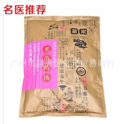 廠家批發袋裝老苗湯泡腳粉 苗家足浴養生秘方中藥泡腳祛臭養身