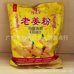 廠家直銷中藥泡腳粉老姜原料 老姜粉足神足浴粉oem泡腳粉沐足藥粉