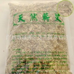 艾葉艾草 足浴泡腳艾條藥包祛痘祛寒濕暖宮艾熏專用泡腳艾葉批發