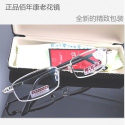 正品牌高檔佰年康老花鏡全框光學玻璃加綠膜鏡片清晰度高標準瞳距