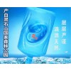 酷藍天然泉水