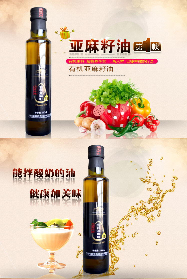 250黑標1