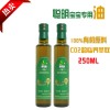 嬰幼兒專用食用油250ml 亞麻籽油 學生補腦聰明油 包郵