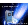 GB/T7762耐臭氧老化試驗(yàn)機(jī)臭氧試驗(yàn)箱