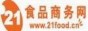 21食品商務網