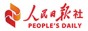 人民日報