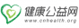 健康公益網