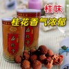 無公害  桂味荔枝干