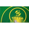長期供應梾木油