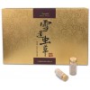 雪蓮培養(yǎng)物，健康食品 保健食品