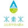 “富士小山町的恩惠”水素水