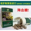 俄羅斯白樺茸含片