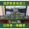俄羅斯白樺茸茶
