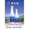 母乳泉飲用天然礦泉水，天然母嬰水