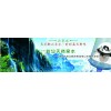 一嶺仙天然蘇打水招商