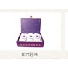 匯源紫蘇子油愿你健康每一天
