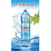 俄羅斯·卡拉奇泉飲用水來自西伯利亞