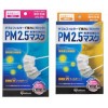 五層無紡布防護口罩（簡稱“PM2.5口罩”）