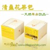 【艾菲莉】公主貴婦茶- 清盈花茶包