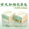 【艾菲莉】公主貴婦茶- 甘之如飴花茶包