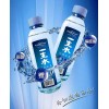 一生水礦泉水 一生水天然無氣蘇打水 弱堿冰泉