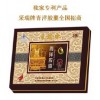 采瑞牌青洋膠囊