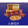 “開城牌”高麗紅參