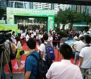 第十九屆世博威·中國國際健康產業大會閃耀滬市，華麗起航
