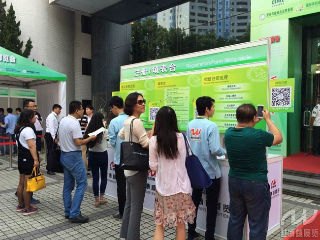 第十九屆世博威&middot;國際健康產業大會閃耀滬市，華麗起航