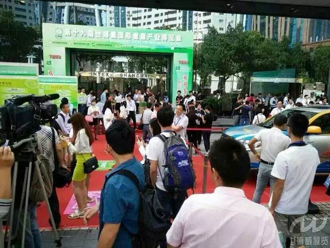 第十九屆世博威&middot;國際健康產業大會閃耀滬市，華麗起航