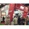 「2019生物肽產業博覽會」北京4月17-19日